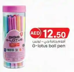 KM Trading G-lotus ball pen offer