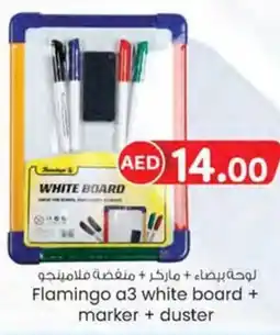 KM Trading Flamingo a3 white board + marker + duster offer