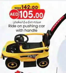 KM Trading Ride on pushing car with handle offer