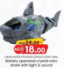 KM Trading Battery operated crystal robo shark with light & sound offer