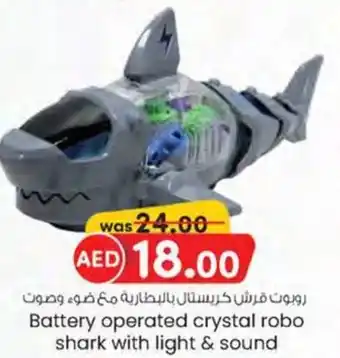KM Trading Battery operated crystal robo shark with light & sound offer