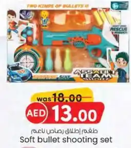KM Trading Soft bullet shooting set offer