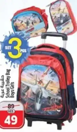 Safari Hypermarket School Trolley Bag boys girls offer