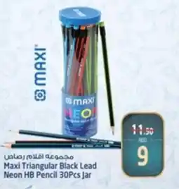 Safari Hypermarket Maxi Triangular Black Lead Neon HB Pencil 30Pcs Jar offer