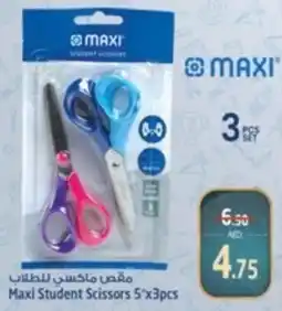 Safari Hypermarket Maxi Student Scissors 5'x3pcs offer