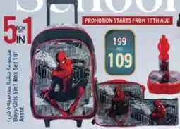 Safari Hypermarket Boys/Girls 5in1 Box Set 18" Asstd. offer