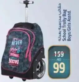 Safari Hypermarket School Trolly Bag Boys/Girls Asstd. offer