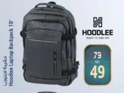 Safari Hypermarket Hoodlee Laptop Backpack 18" offer