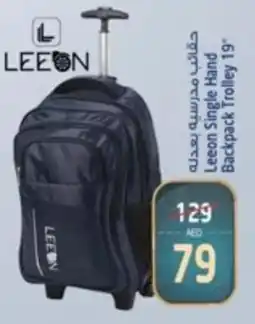 Safari Hypermarket Leeon Single Hand Backpack Trolley 19" offer