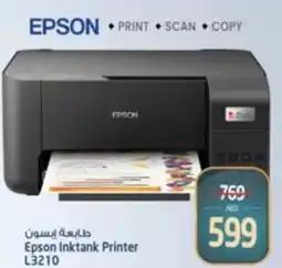 Safari Hypermarket Epson Inktank Printer L3210 offer