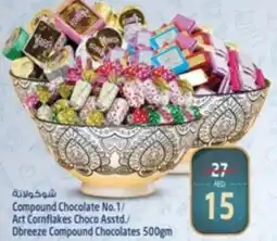 Safari Hypermarket Compound Chocolate No.1/ Art Cornflakes Choco Asstd./ Dbreeze Compound Chocolates 500gm offer