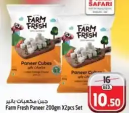 Safari Hypermarket Farm Fresh Paneer 200gm X2pcs Set offer