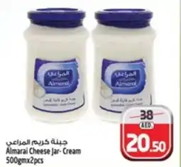 Safari Hypermarket Almarai Cheese Jar-Cream 500gmx2pcs offer