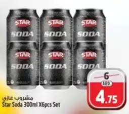 Safari Hypermarket Star Soda 300ml X6pcs Set offer