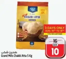 Safari Hypermarket Grand Mills Chakki Atta 5 Kg offer