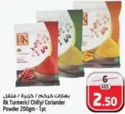 Safari Hypermarket Rk Turmeric/ Chilly/ Coriander Powder 200gm - 1pc offer