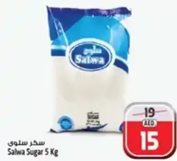 Safari Hypermarket Salwa Sugar 5 Kg offer