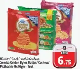 Safari Hypermarket Cremica Golden Bytes Butter/Cashew/ Pistachio 8x76gm - 1set offer