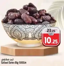 Safari Hypermarket Safawi Dates Big 500GM offer