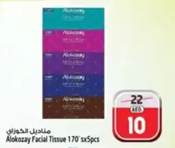 Safari Hypermarket Álokozay Facial Tissue 170°sx5pcs offer