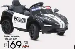 Safari Hypermarket Ride on Car offer
