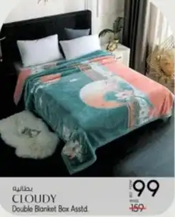 Safari Hypermarket Double Blanket Box Asstd. offer