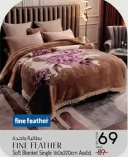Safari Hypermarket Soft Blanket Single 160x220cm Asstd. offer