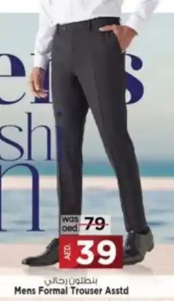Safari Hypermarket Mens Formal Trouser Asstd offer