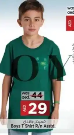 Safari Hypermarket Boys T Shirt R/n Asstd. offer