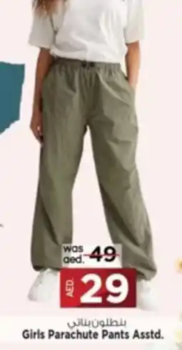 Safari Hypermarket Girls Parachute Pants Asstd. offer