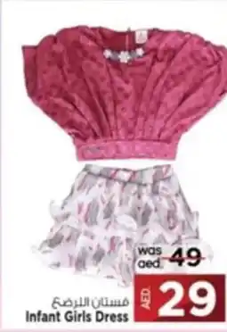 Safari Hypermarket Infant Girls Dress offer