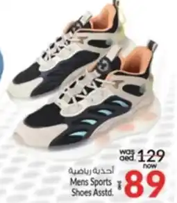Safari Hypermarket Mens Sports Shoes Asstd. offer