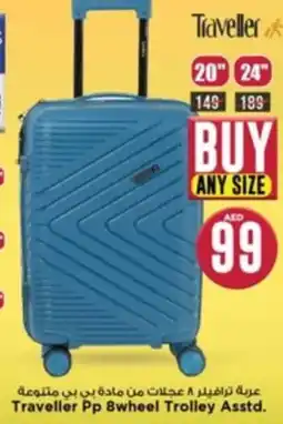 Safari Hypermarket Traveller Pp 8wheel Trolley Asstd. offer