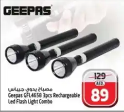 Safari Hypermarket Geepas GFL4658 3pcs Rechargeable Led Flash Light Combo offer