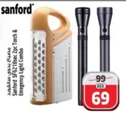 Safari Hypermarket Sanford SF6218sec 2pc Torch & Emegency Light Combo offer