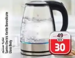 Safari Hypermarket Santro Electric Kettle Borosilicate Glass Body offer