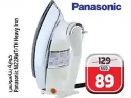 Safari Hypermarket Panasonic NIZZAWT/TH Heavy Iron offer