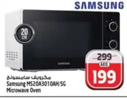Safari Hypermarket Samsung MS20A3010AH/SG Microwave Oven offer