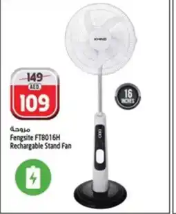 Fengsite FT8016H Rechargable Stand Fan