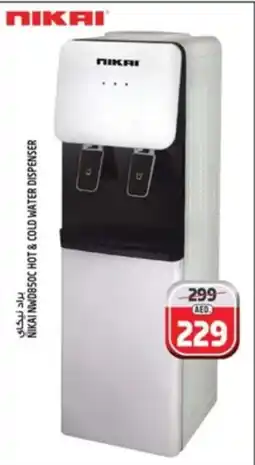 Safari Hypermarket NIKAI NWD850C HOT & COLD WATER DISPENSER offer