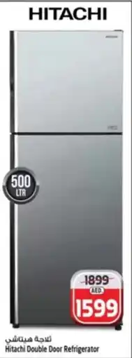 Safari Hypermarket Hitachi Double Door Refrigerator offer