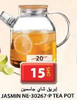 Grand Hyper Market JASMIN NE-30267-P TEA POT offer
