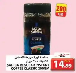 Grand Hyper Market SAHIBA REGULAR INSTANT COFFEE CLASSIC 200GM offer
