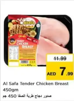 Last Chance Al Safa Tender Chicken Breast 450gm offer