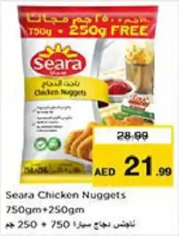 Last Chance Seara Chicken Nuggets 750gm + 250gm offer