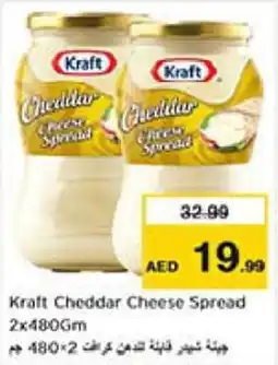 Last Chance Kraft Cheddar Cheese Spread 2 x 480gm offer
