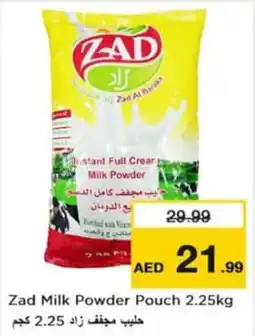 Last Chance Zad Milk Powder Pouch 2.25kg offer
