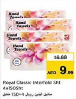 Last Chance Royal Classic Interfold Sheet 4 x 150sht offer