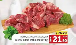 Kenz Hypermarket Pakistan Beef With Bone Per Kg offer