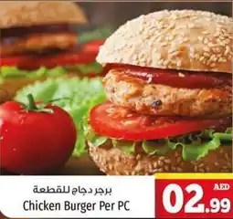 Kenz Hypermarket Chicken Burger Per Pc offer
